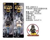 OBL912791 - 积木公仔星球大战电子手表(2款混)