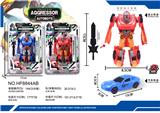 OBL912956 - Deformed toy