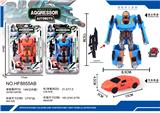 OBL912958 - Deformed toy