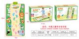 OBL913049 - Baby carpet/Fitness frame