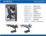 OBL913065 - 合金回力F35战斗机