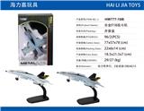 OBL913068 - 合金回力F18战斗机