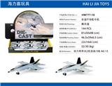 OBL913076 - 合金回力F18战斗机