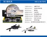 OBL913078 - Die-cast toys