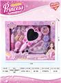 OBL913131 - Beauty set