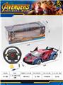 OBL913245 - 1:12五通开门复仇者美国队长遥控车带灯光（包电）