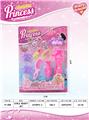 OBL913274 - Beauty set