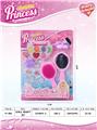 OBL913277 - Beauty set
