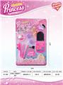 OBL913283 - Beauty set