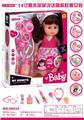 OBL913294 - 14寸喝水尿尿说话唱歌眨眼女娃