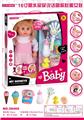 OBL913327 - 16寸喝水尿尿说话唱歌眨眼女娃