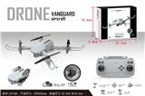 OBL913423 - 折叠摄像四轴飞行器(480P单镜头)