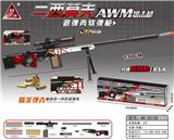 OBL913441 - Soft bullet gun / Table Tennis gun