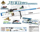 OBL913442 - Soft bullet gun / Table Tennis gun