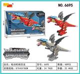 OBL913469 - 电动机械龙