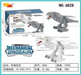 OBL913475 - 迷你机械龙
