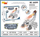 OBL913478 - 电动喷雾蝎子