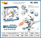 OBL913479 - DIY拆装电动喷雾霸王龙