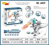 OBL913480 - DIY拆装电动喷雾火龙