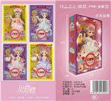 OBL913482 - Doll