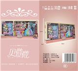 OBL913486 - Doll