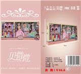 OBL913487 - Doll