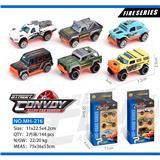 OBL913631 - 合金滑行越野车3只装