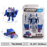 OBL913859 - Deformationtoys