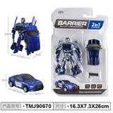 OBL913861 - Deformationtoys
