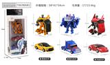 OBL913867 - Deformationtoys