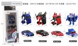 OBL913868 - Deformationtoys