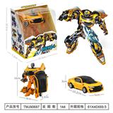 OBL913871 - Deformationtoys