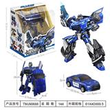OBL913872 - Deformationtoys
