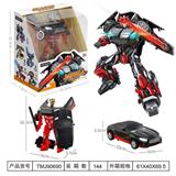 OBL913874 - Deformationtoys
