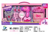 OBL913901 - Beauty set
