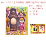 OBL914136 - 3.5-5.5寸玛莎和熊（搪胶公仔有BB口哨声）2只盒装