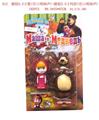 OBL914137 - 搪胶5.5寸熊（有BB口哨声）+搪胶3.5玛莎（有BB口哨声）2只卡装