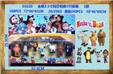 OBL914175 - 全新3.5寸玛莎和熊7只卡装