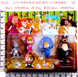 OBL914181 - 3-5寸玛莎和熊4只装（5寸熊是搪胶）+配件    1款