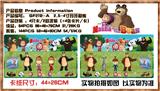 OBL914194 - 2.5-4寸玛莎和熊 4只卡装/2款