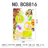 OBL914334 - 蔬果切切乐9PCS