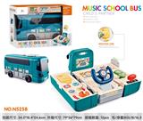 OBL914391 - 音乐百变校巴