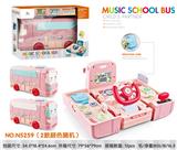 OBL914392 - 音乐百变校巴