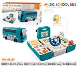 OBL914395 - 音乐百变校巴