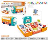 OBL914397 - 音乐百变校巴