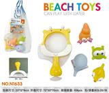 OBL914447 - 戏水玩具5PCS