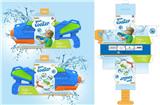 OBL914453 - 16.1" Water cannon