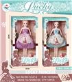 OBL914489 - Dollset