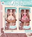OBL914490 - Dollset