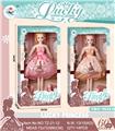 OBL914499 - Dollset